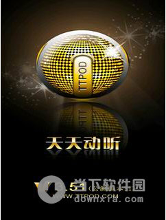 天天动听 for symbian s60v5/s60v3 官方正式版