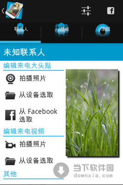 手机来电大头贴