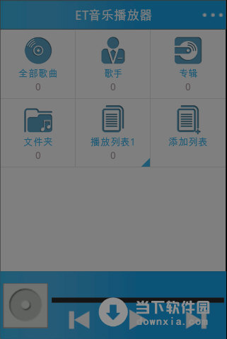 简谱播放器安卓_儿歌简谱(3)