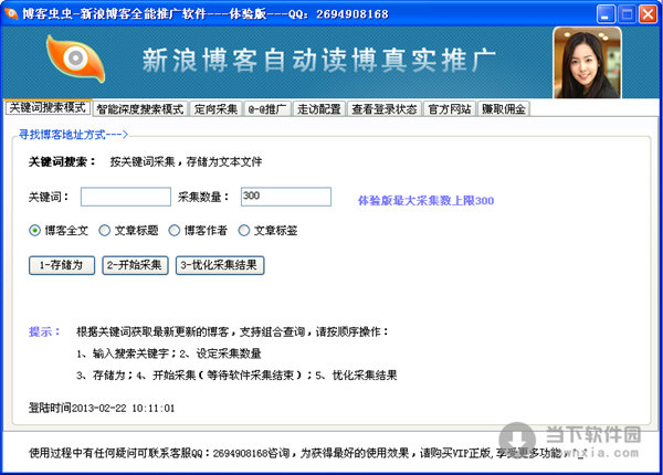 有推广费的保险网销平台_论坛推广平台有哪些_论坛推广平台有哪些