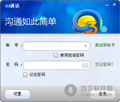 g3通话