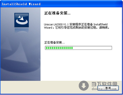 紫光la2000驱动