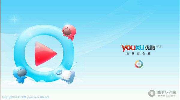 优酷hd安卓版|hd优酷 v3.1.2 安卓版下载_当下软件园