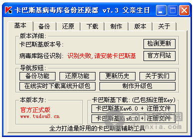 提示u盤有寫保護(hù)_u盤提示有寫保護(hù)怎么辦_u盤格式化時(shí)提示有寫保護(hù)