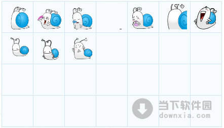 蓝屋蜗牛qq表情包 10 绿色免费版