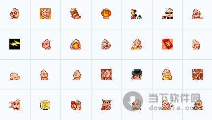 浪小花qq表情包 67 免费版
