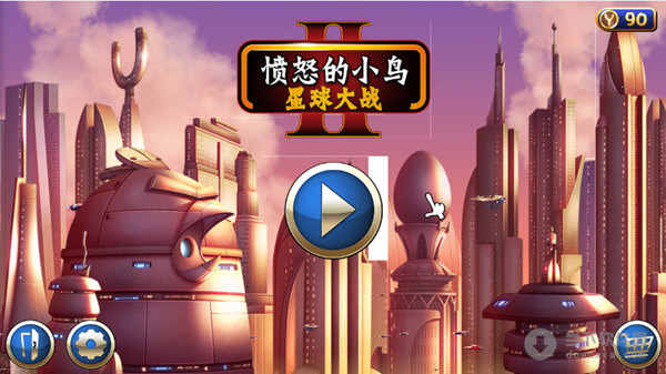 愤怒的小鸟星球大战2PC版