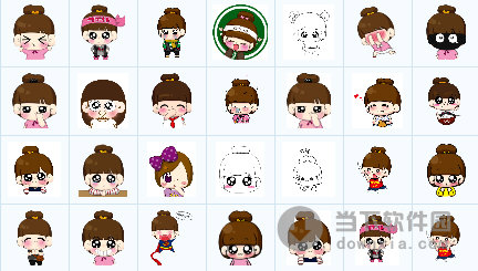 萌小q可爱qq表情包  138 绿色免费版