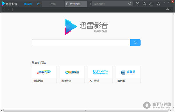 安卓手機可以播放wmv視頻嗎_wmv播放許可證破解軟件_wmv用什么播放器可以播放