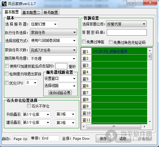 哪些日本游戏赚钱最多？《碧蓝幻想》引发问题(图9)