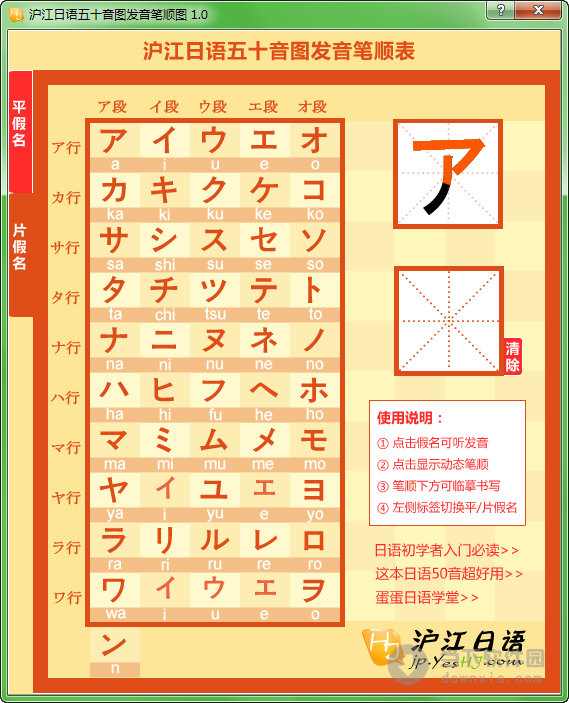 显的笔画,风的笔顺笔画,过的笔画(第12页)_大山谷图库