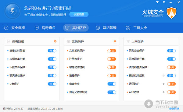 火绒50,火绒50,火绒(第8页)_大山谷图库