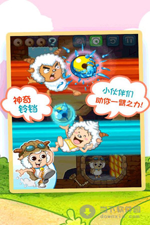 喜羊羊小顽皮内购破解版v150安卓版