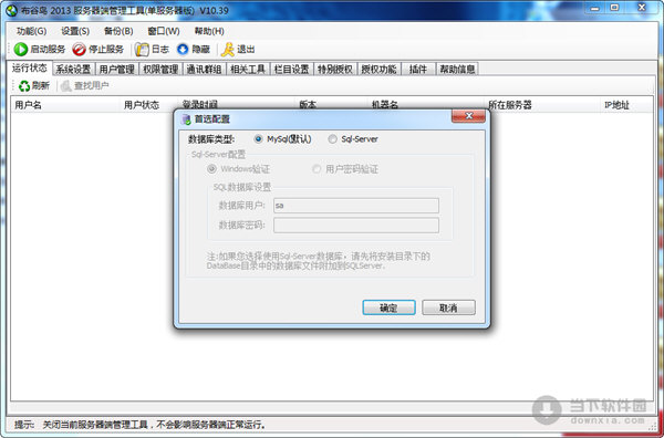 布谷鸟2013