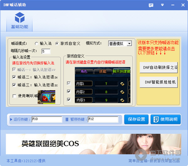 1. 游戏变速器