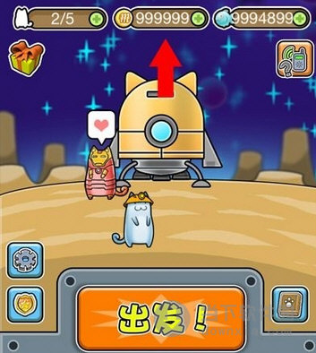 ios喵星大宝藏3存档