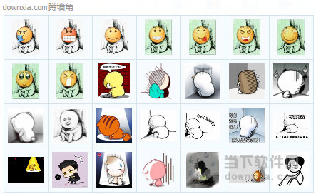 蹲墙角画圈圈qq表情包63免费版