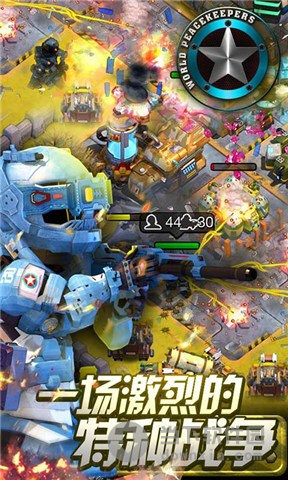 是中国首部科幻军事动漫手游,主要根据动漫《正义红师》改编,游戏主要