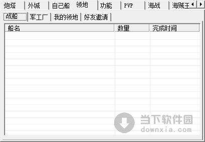 小白家园守卫战辅助