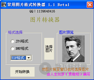 在線專業(yè)照片處理軟件p_專業(yè)圖片批處理軟件_專業(yè)視頻處理軟件