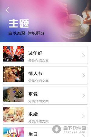 哼哼音乐安卓版