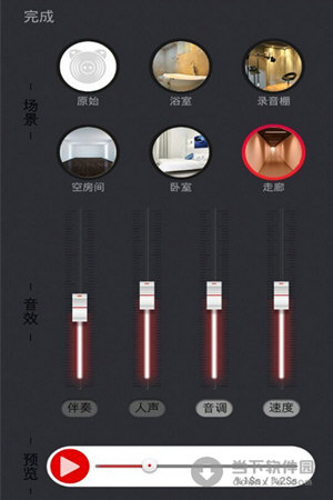 哼哼音乐安卓版