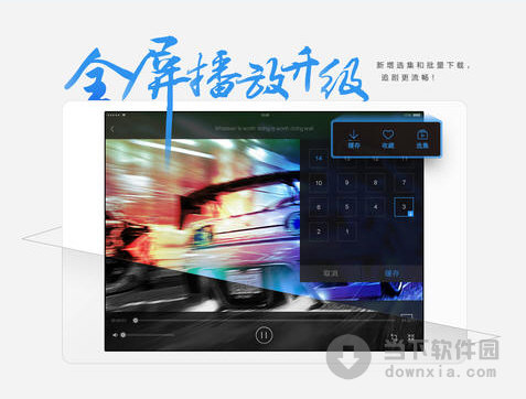 UC浏览器HD