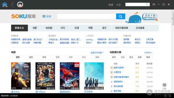 奇奇直播官方下载