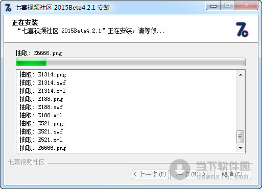 七喜视频社区