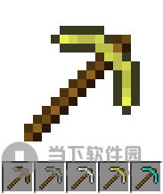 我的世界更多矿镐mod v1.7.10 绿色免费版