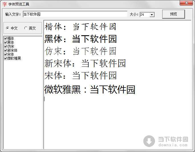 瞳孔大小控制_java控制台字体大小_如何控制聚苯乙烯颗粒大小