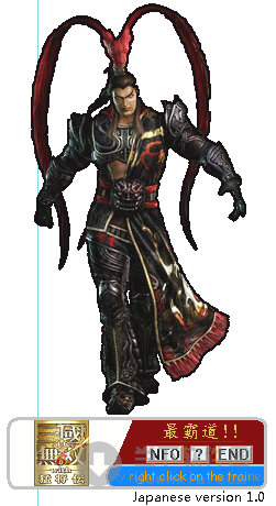 真三国无双6猛将传十项修改器