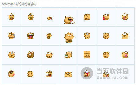 斗战神小钻风qq表情包  27 免费版