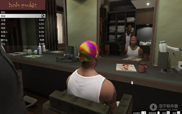 gta5染发mod v1.0 绿色免费版