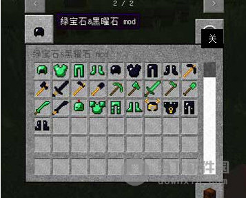我的世界黑曜石工具mod v1.8 绿色免费版