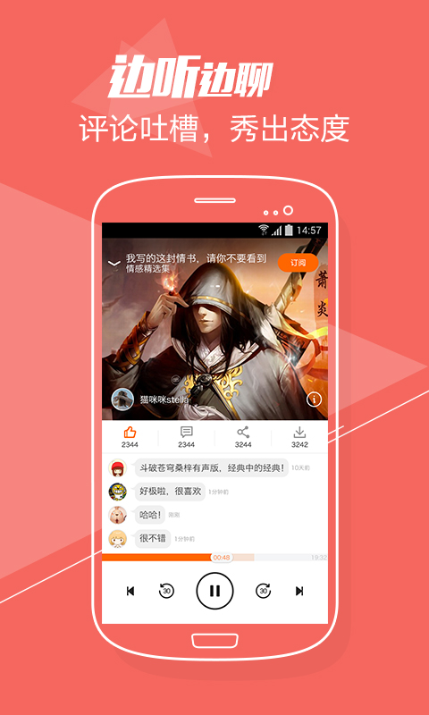 百度乐播 V2.5.0 安卓版截图4