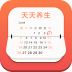 天天养生 V1.0 安卓版