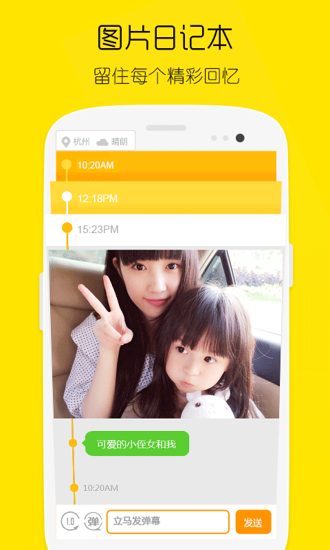 柠檬秀 V1.1.0 安卓版截图1