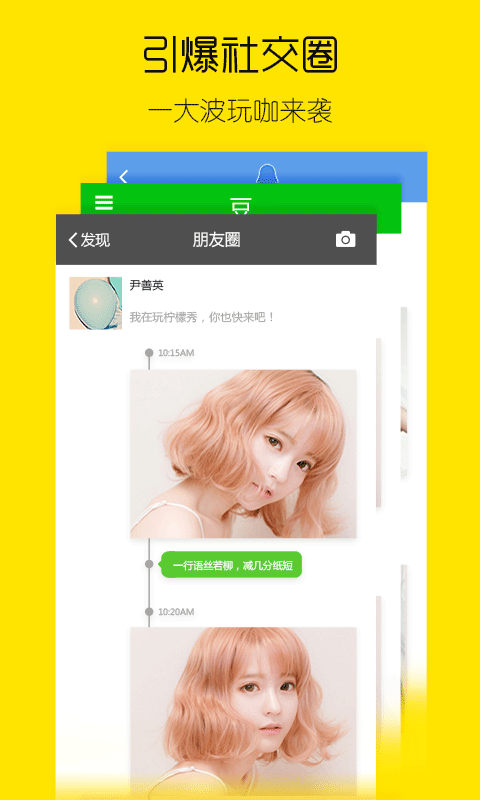 柠檬秀 V1.1.0 安卓版截图2