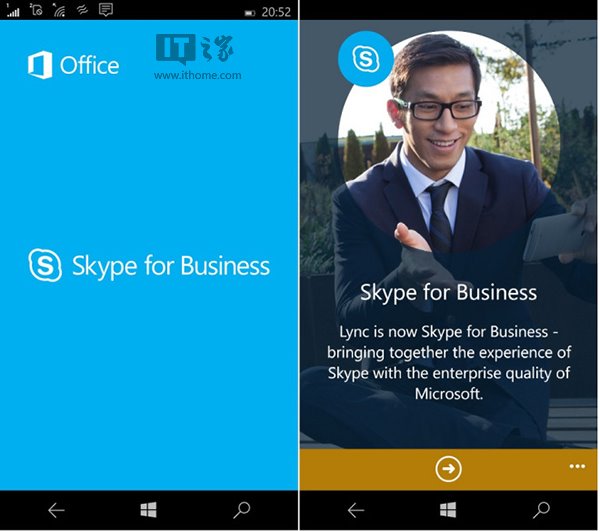 wp81版skypeforbusiness60发布全新外观和表情符号