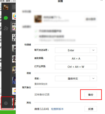 ΢ŵ԰¼