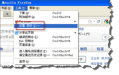 ͬFirefoxǩ