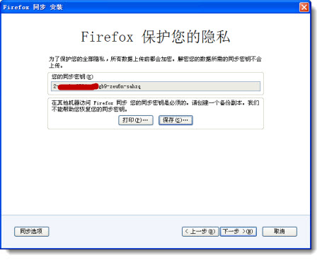 ͬFirefoxǩ