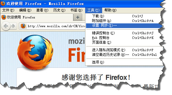 ͬFirefoxǩ