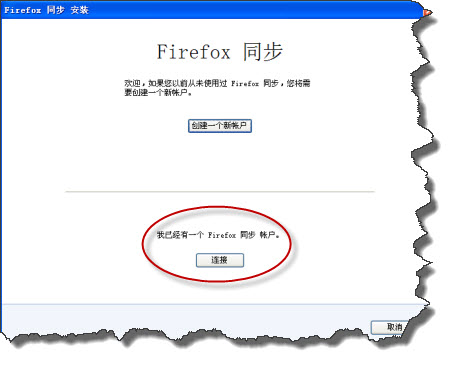 ͬFirefoxǩ