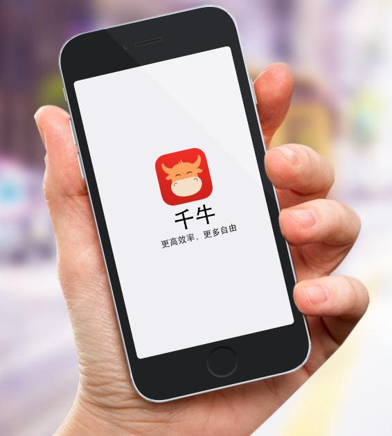 阿里旺旺和千牛哪个好阿里旺旺和千牛有什么区别