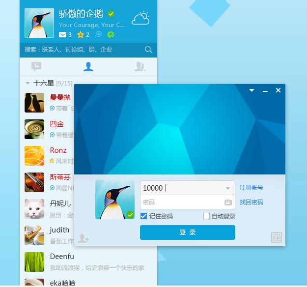 qq号码可以注销吗qq注销怎么弄