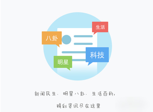 手机qq订阅号怎么关注手机qq订阅号使用教程