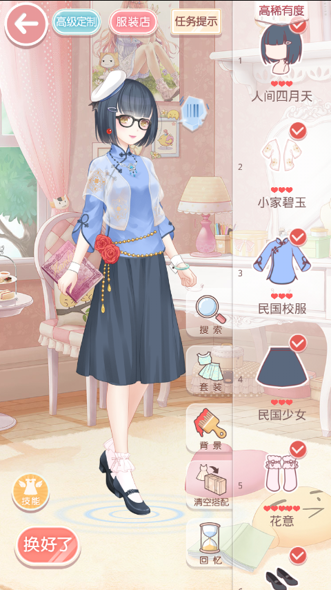 奇迹暖暖校园歌会装扮怎么搭配心愿校园歌会校服高分搭配