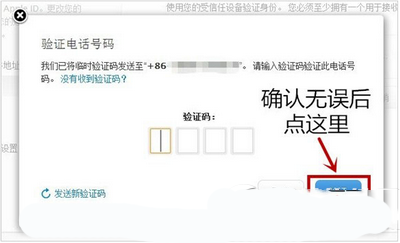 电话验证的网站怎么找